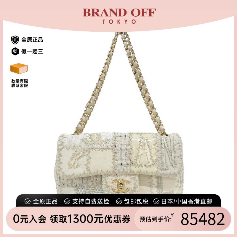 日本中古二奢CHANEL香奈儿9新