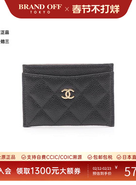 中古Chanel香奈儿女S级99新card case卡包牛皮卡包黑色正品时尚