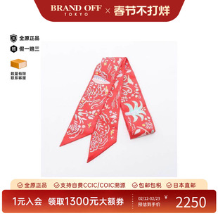 中古Hermes爱马仕女S级99新Twilly小丝巾丝绸围巾/丝巾红色气质