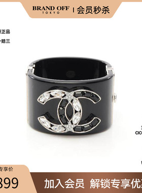 中古Chanel香奈儿女A级95新coco mark双C标志不锈钢手镯黑色正品
