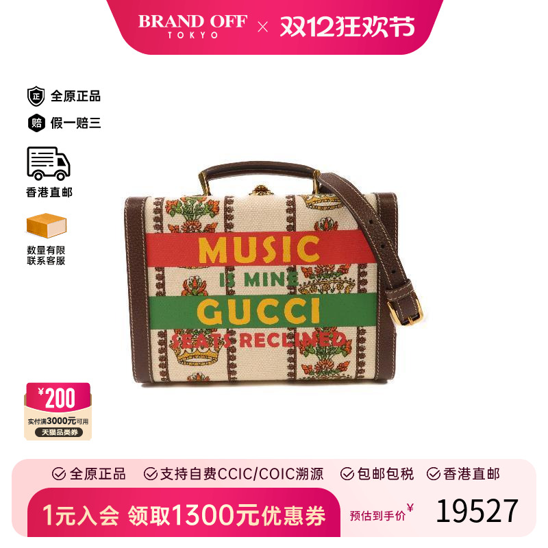 中古Gucci古驰斜挎包レディース