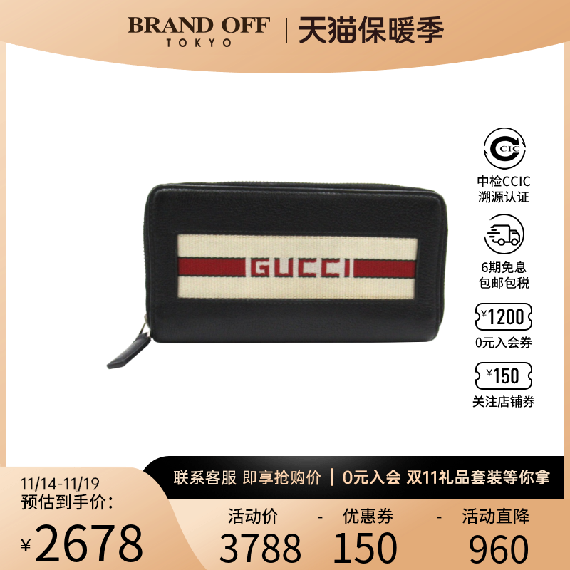 中古GUCCI古驰95新round long wallet钱包长款钱包