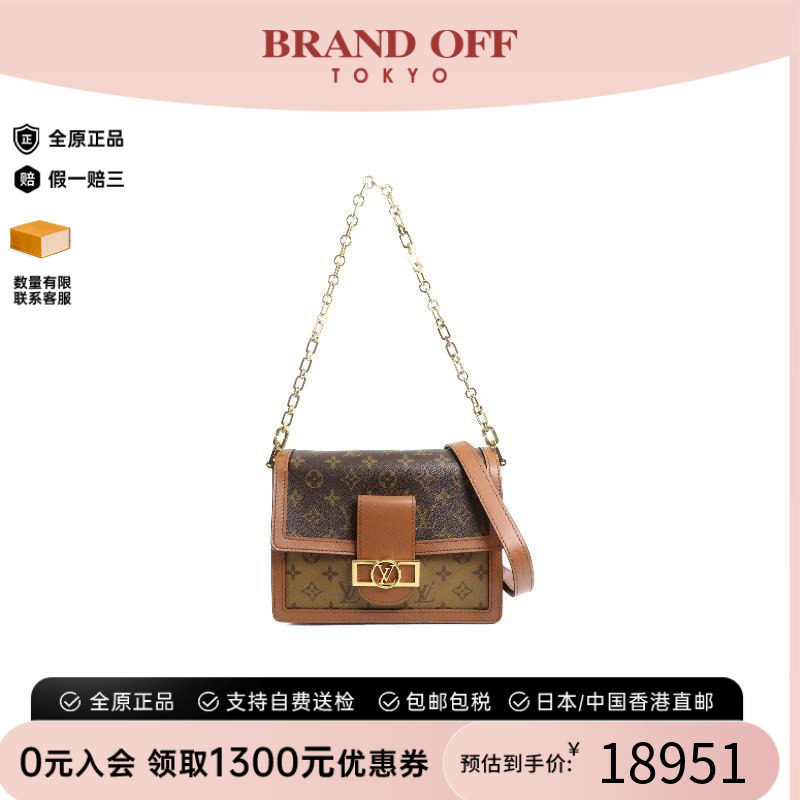 中古LV路易威登女包A级95新Dauphine达芙妮涂层/防水帆布斜挎包