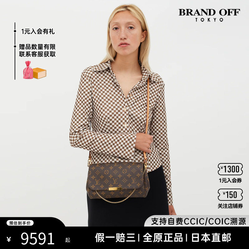 中古LV路易威登女包9~95新eva挚爱老花棋盘格链条斜挎包BRANDOFF