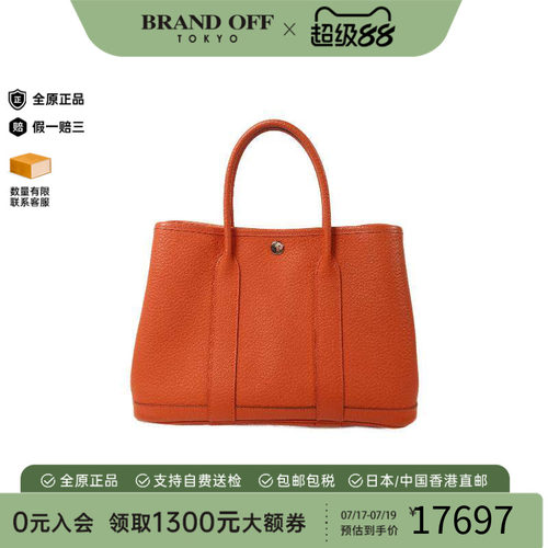中古Hermes爱马仕托特包