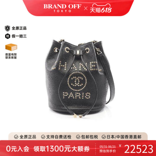 中古Chanel香奈儿斜挎包