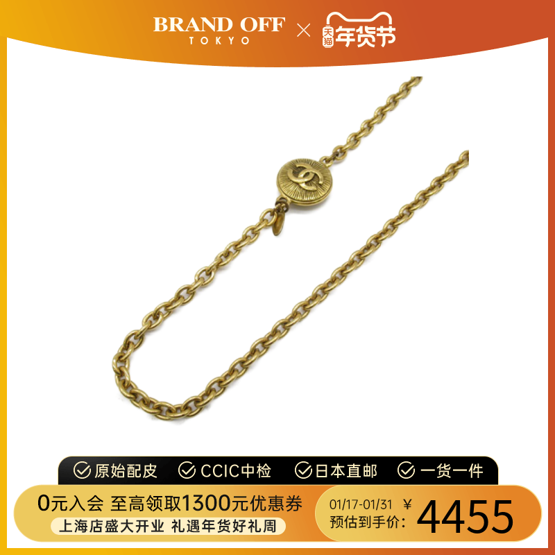 中古CHANEL香奈儿A级95新necklace项链双ClogoBRANDOFF