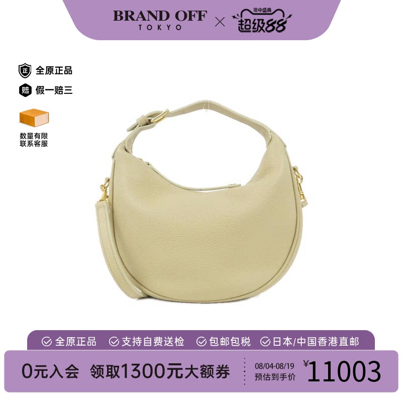 中古CELINE赛琳女包斜挎包