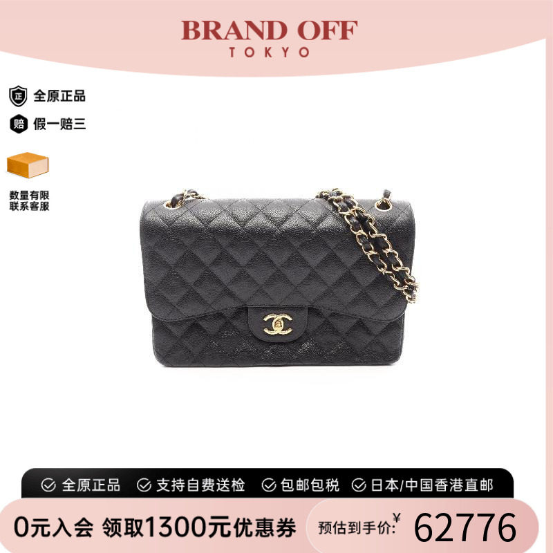 中古Chanel香奈儿单肩包