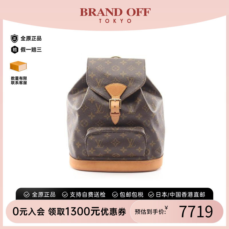 中古LV路易威登双肩包レディース