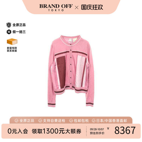 中古Hermes爱马仕上衣レディース