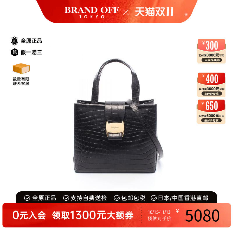 中古Ferragamo菲拉格慕手提包