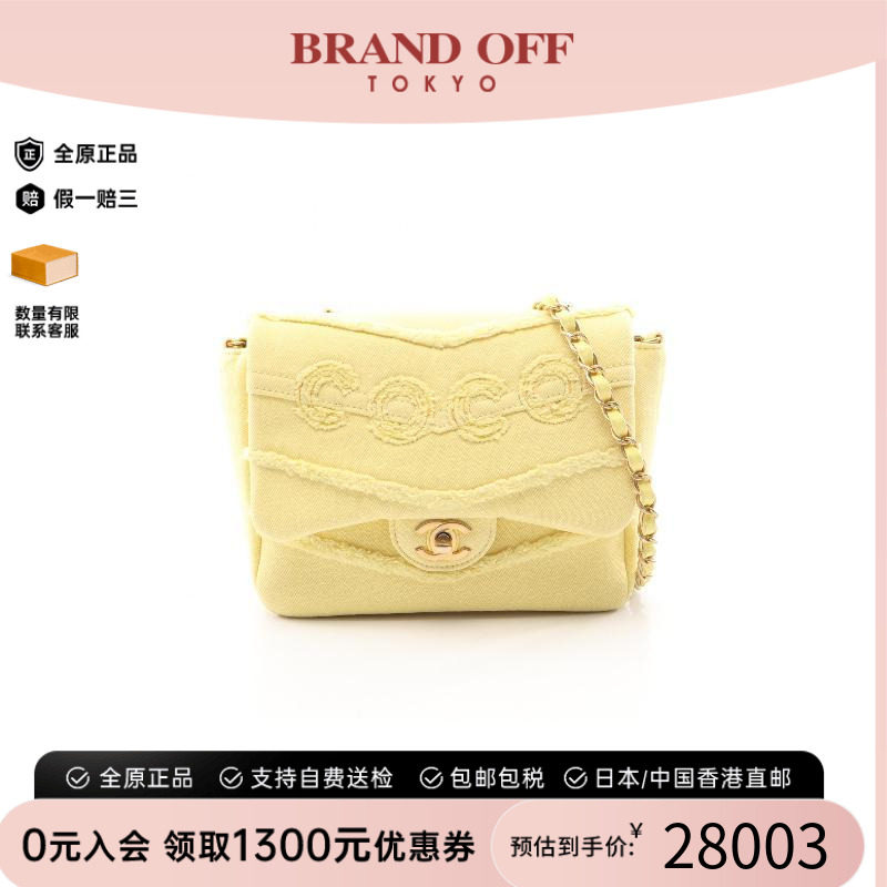 中古Chanel香奈儿斜挎包