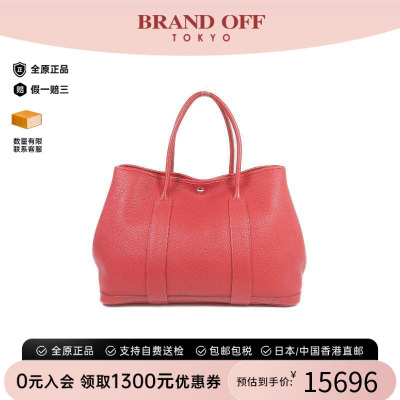 中古Hermes爱马仕托特包