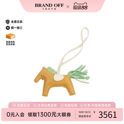 中古Hermes爱马仕其他