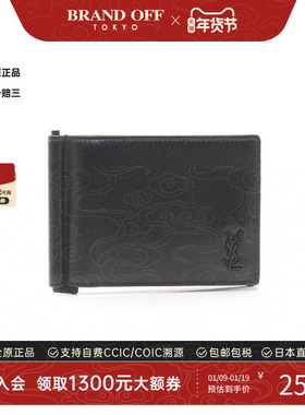 中古YSL圣罗兰男B级9新Bi-fold wallet双折钱包牛皮短钱包黑色