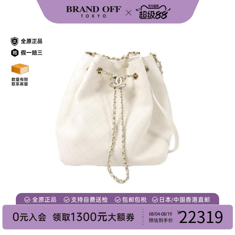 中古Chanel香奈儿单肩包
