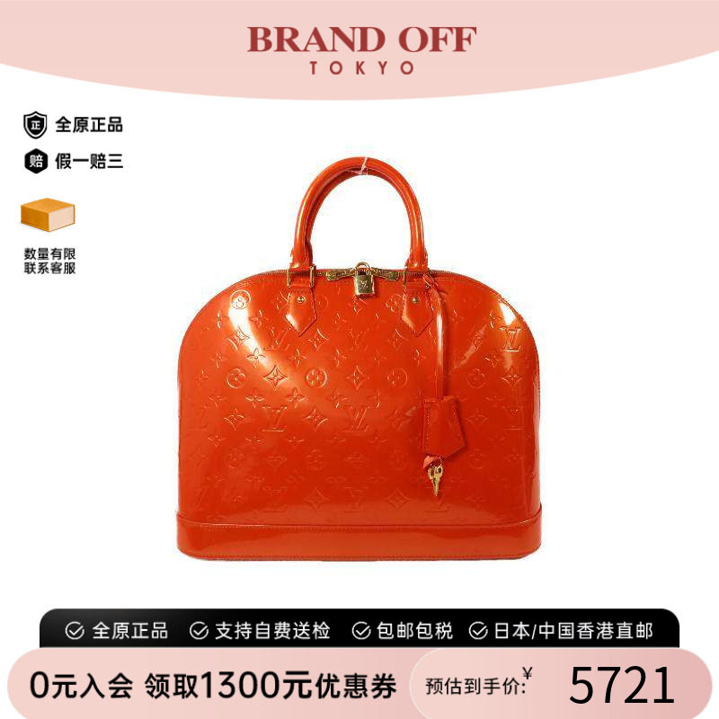中古LV路易威登手提包レディース