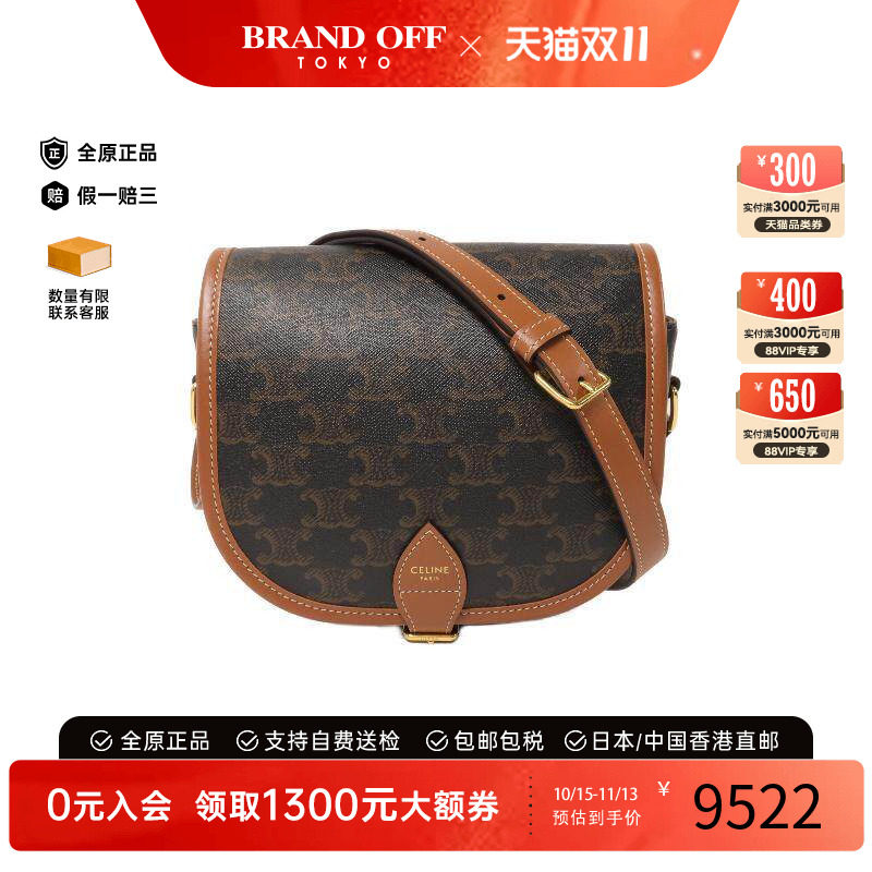 中古Celine赛琳斜挎包レディース
