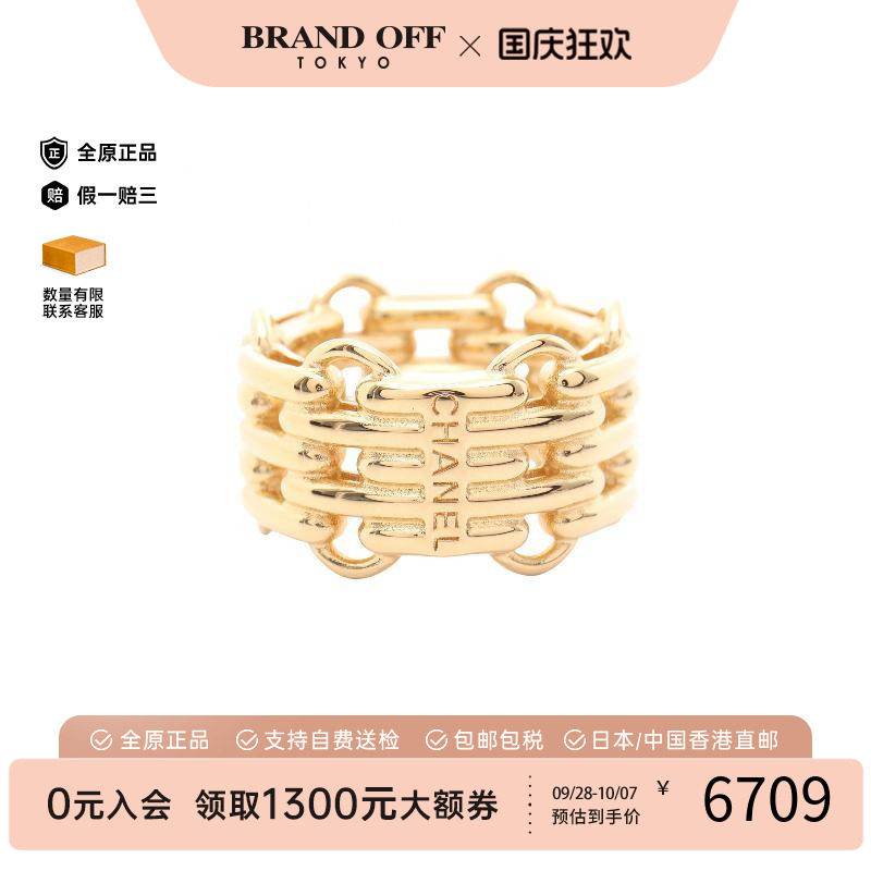 中古Chanel香奈儿戒指レディース