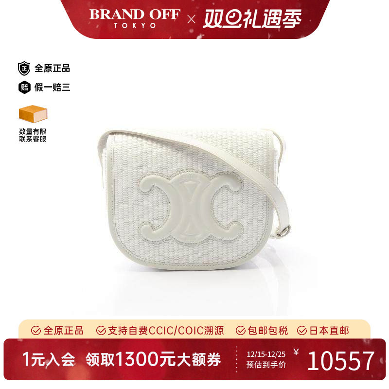 中古Celine赛琳斜挎包レディース