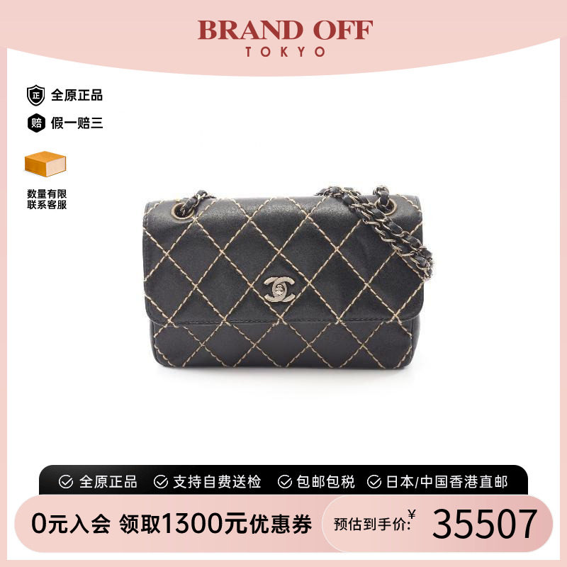 中古Chanel香奈儿单肩包