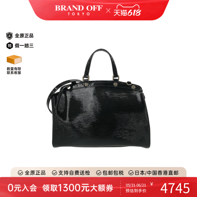 中古LV路易威登男包A级95新Epi Electric Brea医生包水波纹托特包
