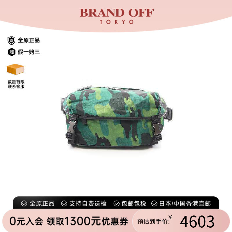 中古Prada普拉达斜挎包メンズ