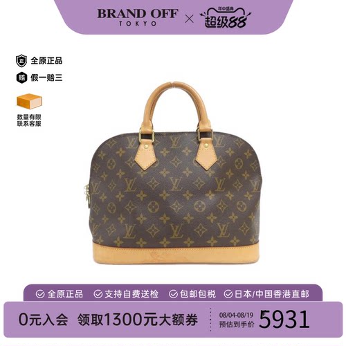 中古LV路易威登女手提包