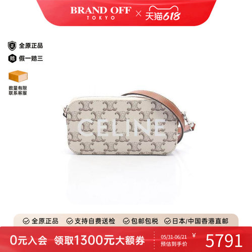 中古Celine赛琳斜挎包レディース