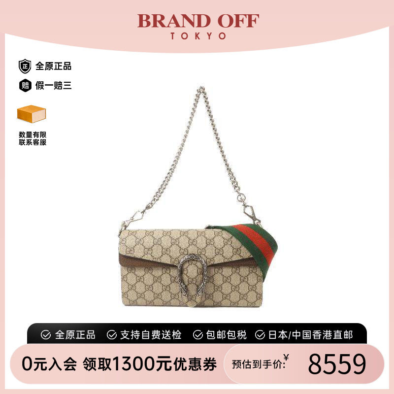 中古Gucci古驰斜挎包レディース