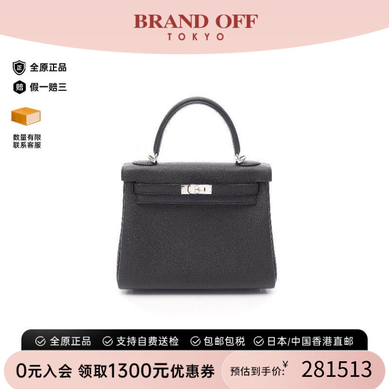 中古Hermes爱马仕手提包