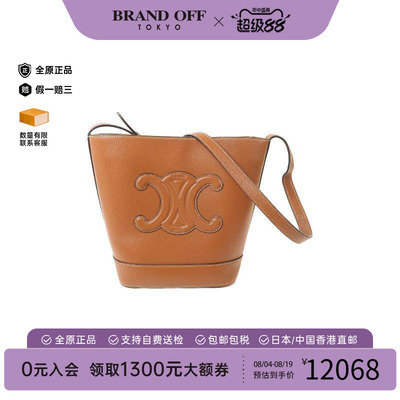 中古Celine赛琳斜挎包レディース