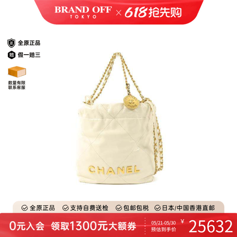 中古Chanel香奈儿女包B级9新 Chanel 22 牛皮斜挎包白色BRANDOFF