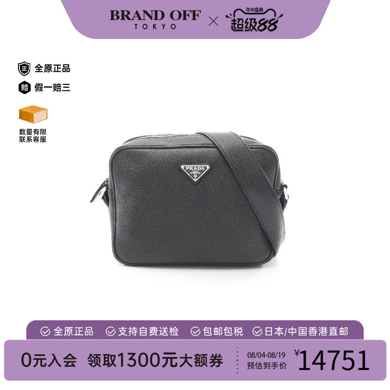 中古Prada普拉达斜挎包メンズ