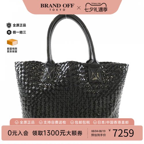 中古BV葆蝶家女包B级托特包