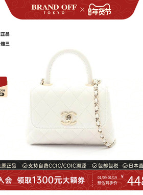 中古Chanel香奈儿女包S级99新Coco Handle牛皮斜挎包白色