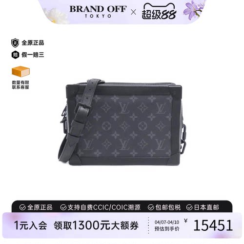中古LV路易威登老花斜挎女包