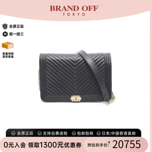 中古Chanel香奈儿斜挎包