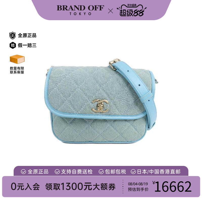中古Chanel香奈儿单肩包