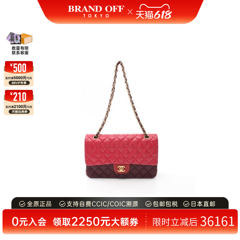 中古Chanel香奈儿女包A级95新CF菱格羊皮单肩包红色欧美BRANDOFF