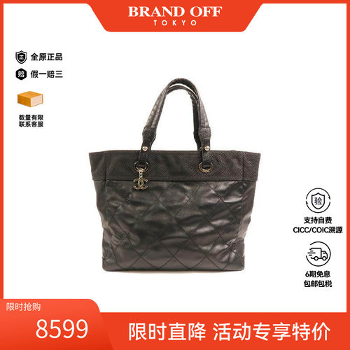 中古Chanel香奈儿托特包