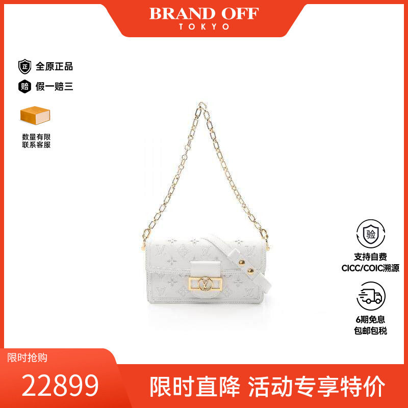 中古LV路易威登女包B级9新shoulder bag斜挎包牛皮单肩包白色正品