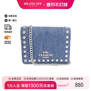 中古Coach蔻驰女包A级95新Shoulder bag肩包牛仔布斜挎包蓝色正品