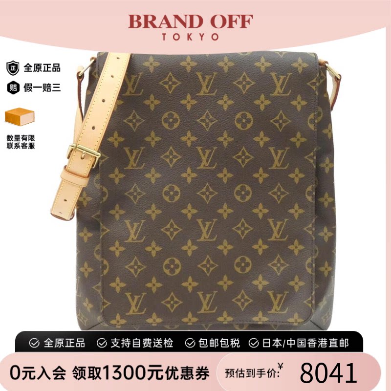 中古LV路易威登女包斜挎包
