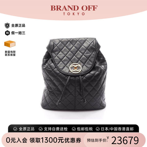 中古Chanel香奈儿双肩包