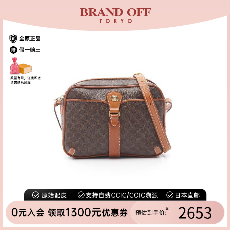 中古Celine赛琳斜挎包レディース