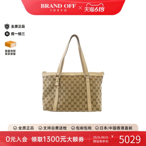 中古GUCCI古驰托特包老花女包
