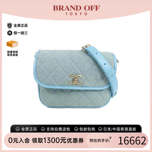 中古Chanel香奈儿单肩包