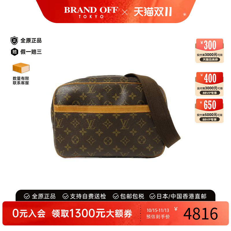 中古LV路易威登斜挎包レディース